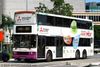 Thumbnail: SBS9625P — Historical archive of a Volvo Olympian (3-Axle) double-deck bus operating on service 28 under SBS Transit. Buses of this model type have since been completely retired from passenger service.