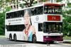 Thumbnail: SBS9646D — Historical archive of a Volvo Olympian (3-Axle) double-deck bus operating on service 76 under SBS Transit. Photographed in August 2008, buses of this model type have since been completely retired from passenger service.