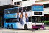 Thumbnail: SBS9666X — Historical archive of a Volvo Olympian (3-Axle) double-deck bus operating on service 23 under SBS Transit. Buses of this model type have since been completely retired from passenger service.