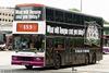 Thumbnail: SBS9669M — Historical archive of a Volvo Olympian (3-Axle) double-deck bus operating on service 153 under SBS Transit. Buses of this model type have since been completely retired from passenger service.