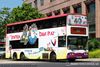 Thumbnail: SBS9814K — Historical archive of a Volvo B10TL Super Olympian double-deck bus, pictured carrying a Sentosa advertisement, operating on service 65 under SBS Transit. Buses of this model type have since been completely retired from passenger service.