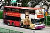 Thumbnail: SBS9825D — Historical archive of a Volvo B10TL Super Olympian double-deck bus operating on service 8 under SBS Transit. Buses of this model type have since been completely retired from passenger service.