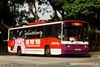 Thumbnail: SBS93H — Historical archive of a Mercedes-Benz O.405 (Walter Alexander PS) single-deck bus operating on service 124 under SBS Transit. Photographed in February 2008, buses of this model type have since been completely retired from passenger service.