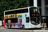 Thumbnail: SG5005S  — A Volvo B9TL (Wright) double-deck bus serving commuters on service 106 under current bus operator Tower Transit Singapore in May 2016.
