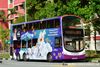 Thumbnail: SG5318P — A Volvo B9TL (Wright Eclipse Gemini II) double-deck bus, pictured carrying a Chingay50 advertisement, serving commuters on service 293 back when it was operated by SBS Transit in February 2022.
