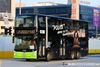 Thumbnail: SG6037T — A MAN A95 double-deck bus, pictured carrying a Singapore Police Force - Scam Prevention advertisement, serving commuters on service S43 under bus operator Tower Transit Singapore in July 2026.