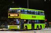 Thumbnail: SG7007Z — A Yutong E12DD (ZK6125BEVGS) Electric Bus double-deck bus serving commuters on service 83T under current bus operator Go-Ahead Singapore in May 2021.