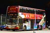 Thumbnail: SMB5060D — A Alexander Dennis Enviro500 MMC double-deck bus serving commuters on service 857 back when it was operated by SMRT Buses in September 2016.