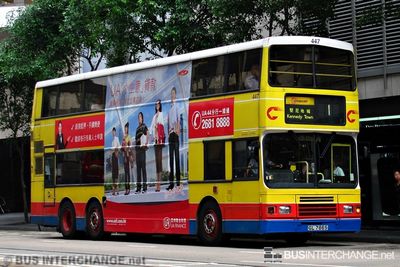 Bus 1 - Citybus Volvo Olympian (GL7865)