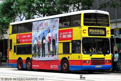 Bus 90B - Citybus Volvo Olympian (GW1926)