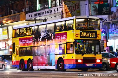 Bus 681 - Citybus Volvo Olympian (GW7120)