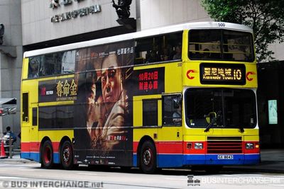 Bus 10 - Citybus Volvo Olympian (GX8043)