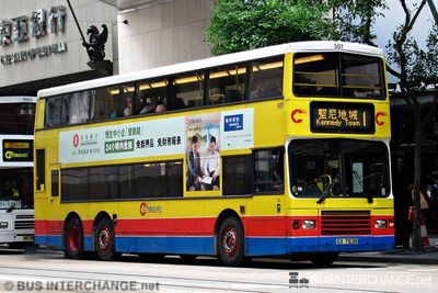 Bus 1 - Citybus Volvo Olympian (GX7638)