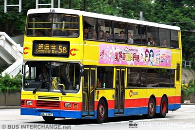 Bus 5B - Citybus Volvo Olympian (HA9567)