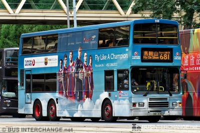 Bus 681 - Citybus Volvo Olympian (HD2353)