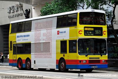 HU9508 · 969
