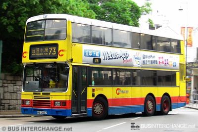 Bus 73 - Citybus Dennis Dragon (HB3857)