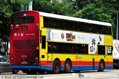 Bus 10 - Citybus Dennis Dragon (GG9591)