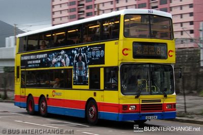 Bus 85 - Citybus Volvo Olympian (GV1124)