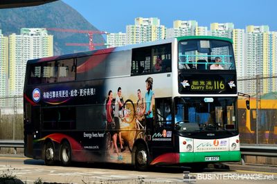 Bus 116 - New World First Bus Dennis Trident III (HV6927)