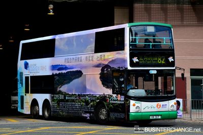 Bus 82 - New World First Bus Dennis Trident III (HX 217)