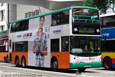 Bus 601P - New World First Bus Dennis Trident III (HX 548)