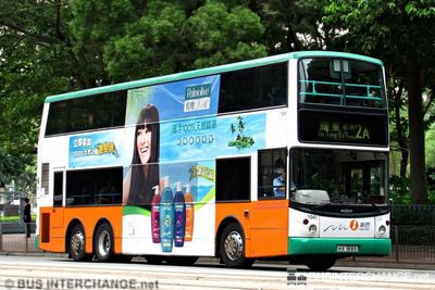 Bus 2A - New World First Bus Dennis Trident III (HX1585)