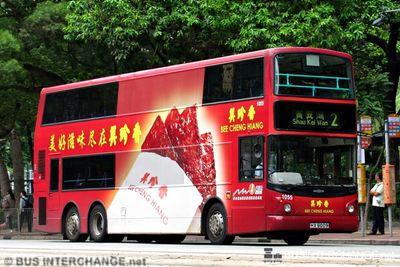 Bus 2 - New World First Bus Dennis Trident III (HX6009)