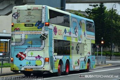 Bus S56 - Citybus Dennis Trident III (HS7792)