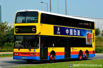 Citybus Dennis Trident III (HX4541) - TRAINING BUS