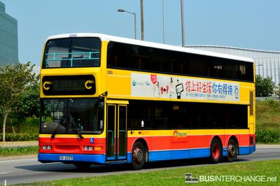 HX6255 · E23