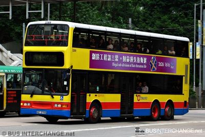 Bus 969P - Citybus Dennis Trident III (HZ3766)