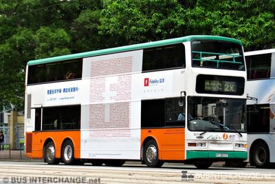 Bus 2X - New World First Bus Dennis Trident III (HY2077)