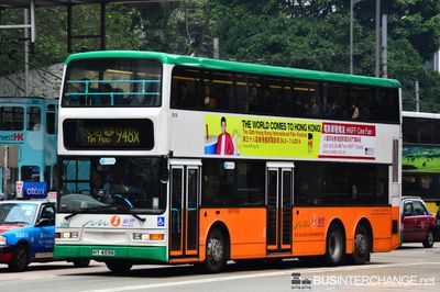 Bus 948X - New World First Bus Dennis Trident III (HY4596)