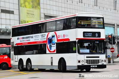 Bus 9 - Kowloon Motor Bus Dennis Dragon (HS 851)