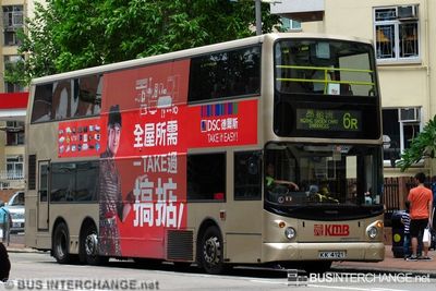 KK4121 · 6R