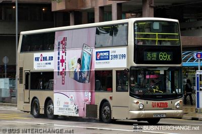 KM7241 · 69X