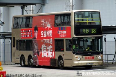 Bus 18 - Kowloon Motor Bus Volvo B10TL (KM7093)