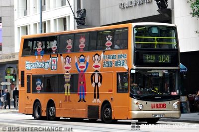 Bus 104 - Kowloon Motor Bus Volvo B10TL (JP1194)