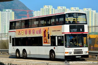 Bus 9 - Kowloon Motor Bus Volvo Olympian (HF3458)