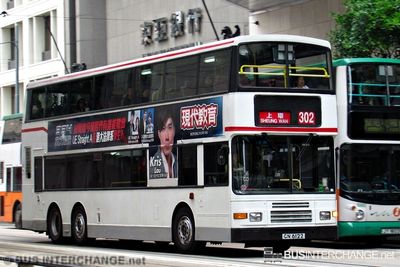 Bus 302 - Kowloon Motor Bus Volvo Olympian (GN6122)