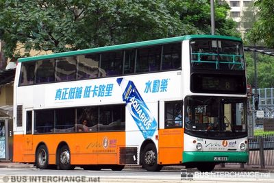 Bus 8 - New World First Bus Volvo B10TL (JE1684)