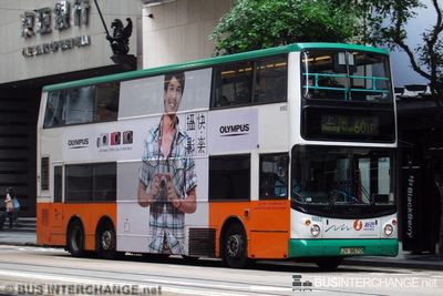 Bus 601P - New World First Bus Volvo B10TL (JV9670)