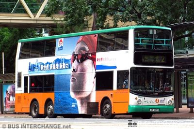 Bus 2 - New World First Bus Volvo B10TL (JY1603)