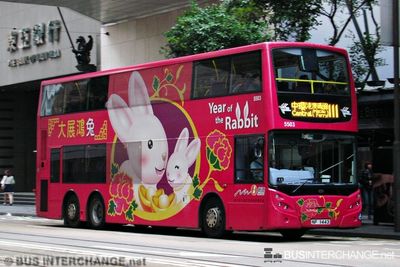 Bus 111 - New World First Bus Alexander Dennis Enviro 500 (NF1443)