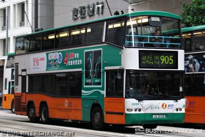 Bus 905 - New World First Bus Neoplan Centroliner (JU2138)