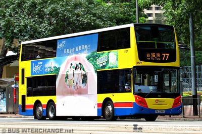 Bus 77 - Citybus Alexander Dennis Enviro 500 (PA7994)
