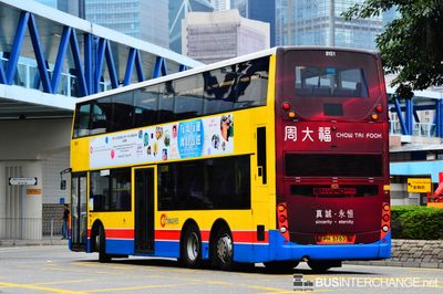 8151 / PH5763 - Citybus Alexander Dennis Enviro 500