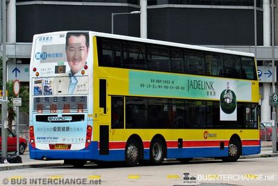 8190 / PP1750 - Citybus Alexander Dennis Enviro 500