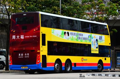8351 / SH4061 - Citybus Alexander Dennis Enviro 500 MMC